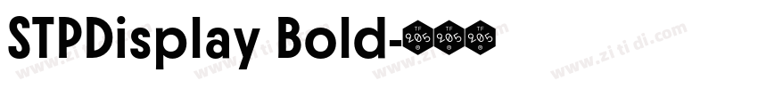 STPDisplay Bold字体转换 STPDisplay Bold字体转换